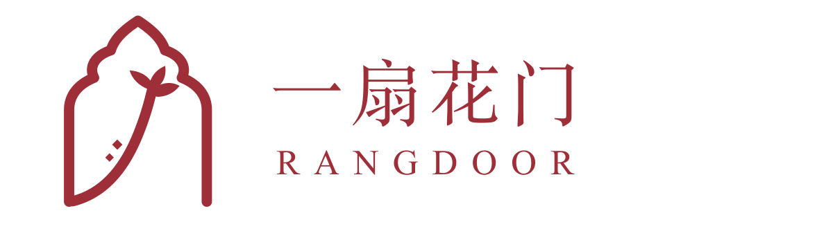 一扇花门 RANGDOOR